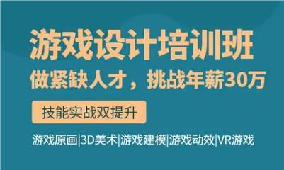 杭州游戏设计培训机构实力盘点 互动影视研发领跑者的教学之道
